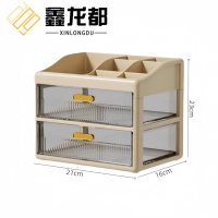 鑫龙都
