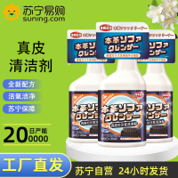 [3瓶]CARMIFOD真皮沙发清洁剂清洗科技布去污除垢面水洗去污家用洗涤顽固污垢清洁皮鞋清洁