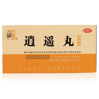 仲景逍遥丸(浓缩丸)200丸*1瓶/盒疏肝健脾养血调经月经不调胸胁胀痛