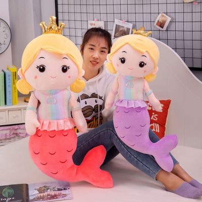 美人鱼抱枕玩偶可爱床上毛绒玩具公主儿童女孩公仔布娃娃送女生萌涡曼