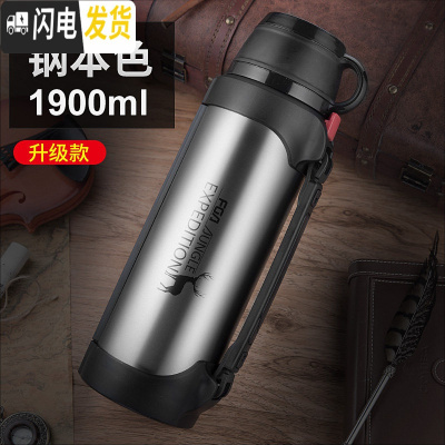 三维工匠保温壶不锈钢热水瓶家用户外旅行便携男女大容量保温杯2000M [买一送二]1900钢本色[有背带+把手壶盖]