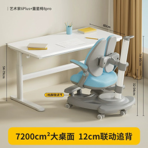 爱果乐儿童学习桌椅家用儿童书桌升降写字桌青年办公桌实木电脑桌