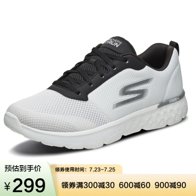 Skechers斯凯奇男鞋运动跑步鞋透气网布休闲鞋运动鞋661013