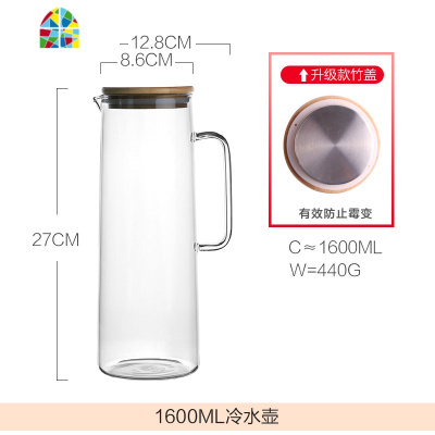 日式冷水壶凉水壶玻璃耐热高温大容量凉开水杯子套装凉茶壶 FENGHOU 水壶1600ml+2大肚杯+茶盘