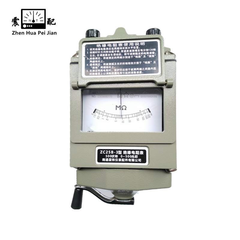 震配 电测量兆欧表ZC25B 台(-3/500V500MΩ(厚铝壳))