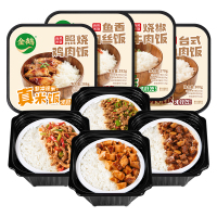 加热即食自热米饭方便速食旅行户外食品多口味组合早餐午餐组合装