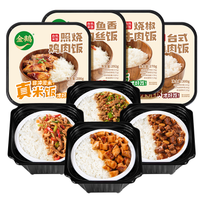金鹤加热即食自热米饭方便速食旅行户外食品多口味组合早餐午餐组合装