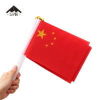 三人居 小红旗 SRJHQ010/个