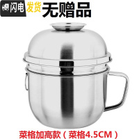 三维工匠304不锈钢快餐杯泡面碗分格学生餐盒2层食堂饭盒带手柄汤饭碗餐杯 304钢加高款快餐杯14cm无赠品