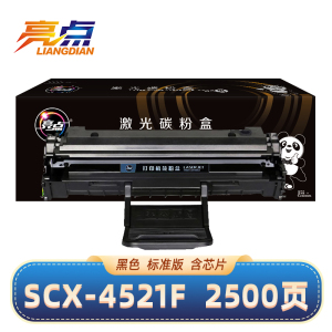 亮点硒鼓SCX4521F支
