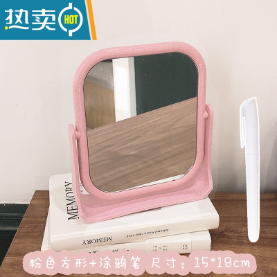 敬平ins风镜子台式化妆镜女学生宿舍桌面可立可爱便携梳妆镜小型家用 粉色方形(送涂鸦笔)便携式用镜