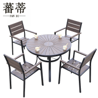 蕃蒂户外桌椅1.05米套