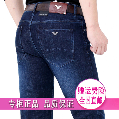 LIDENAMANI/利登阿玛尼男装牛仔裤中青年薄款男裤正品2021春夏新款男款直筒男休闲裤男士商务休闲牛仔裤长裤