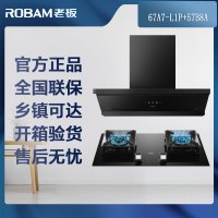 67A7-L1P+57B8A