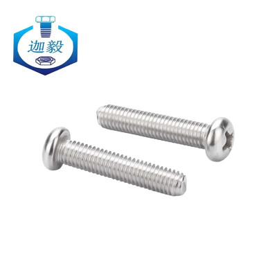 迦毅十字盘头机螺钉M8*85个