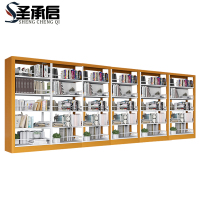 圣承启 图书架 6列组