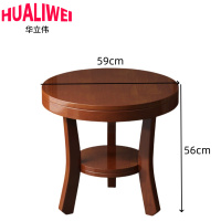 华立伟圆茶几59*59*56cm个