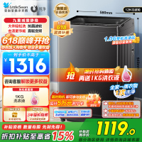 小天鹅(LittleSwan)波轮洗衣机全自动 12公斤大容量 直驱变频TB12-1809DT