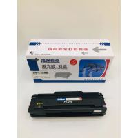 信创安全PD-205硒鼓 适用于奔图P2505N/M6505N/M6555N/M6605