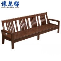 豫龙都 实木沙发 四人位 张