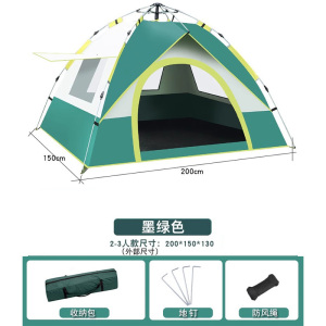 原环 帐篷露营野营帐篷 200*150cm 顶