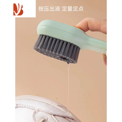 三维工匠加液鞋刷多洗鞋刷子家用按压式出液软毛洗衣清洁刷不伤鞋器