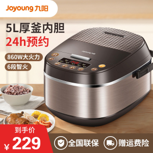 九阳(Joyoung)电饭煲 F-50FZ810 5L升智能预约多功能全自动煮饭锅正品1-2-8人