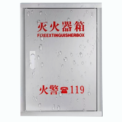 鑫睿辉 壁挂式不锈钢灭火器箱 4kg*2 个