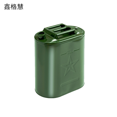 鑫格慧 加厚铁油桶汽油桶备用油箱 30L立式铁盖 个