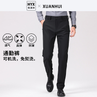 恒源祥2024秋冬季新款男士直筒休闲西裤男加绒加厚商务通勤长裤子