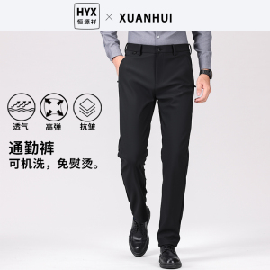 恒源祥2024秋冬季新款男士直筒休闲西裤男加绒加厚商务通勤长裤子