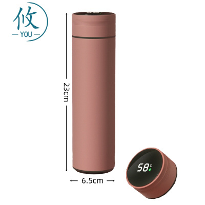 攸 保温杯 A3#480ml 个