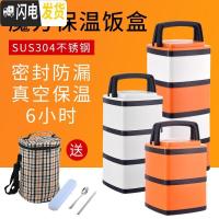 三维工匠304不锈钢保温饭盒桶真空4双层学生便当盒多层餐盒2三3层超长日式 单层橙色款含餐具(无保温袋)