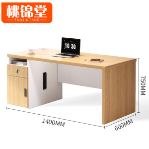 桃锦堂员 工桌