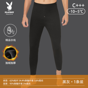 花花公子男士保暖裤男冬季加绒加厚德绒卫生裤羊毛防寒绒裤男款棉裤