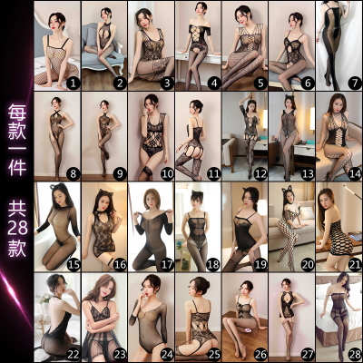 [2件8折3件7折]三点情趣内衣女士三点式丝袜内衣春夏季性感可搭女仆装蕾丝学生清纯惑制服长夜漫漫透视装女佣套装衣服女