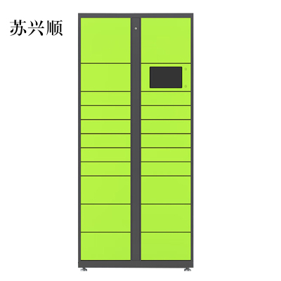 苏兴顺智能快递柜小区快递自提柜派件柜室外寄存柜信报箱储物柜主柜21格