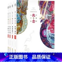 国潮元宇宙(全四册) [正版] 国潮元宇宙系列任选 铁镜·面孔+赛博遗产+卞和与玉+死者长鸣 4册 九伏 科幻小说文