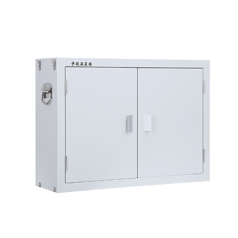 铂联安全(BOLIANANQUAN) 手机屏蔽柜考场会议室5G信号屏蔽柜安全保管柜40格屏蔽柜BL-PBG-03