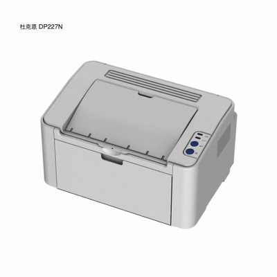 杜克恩 DP227N A4幅面 手动双面 22ppm 奔图PANTUM原厂三年服务黑白激光打印机(计价单位:台) 灰白