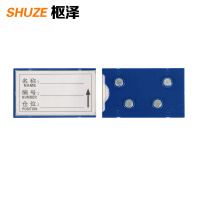 枢泽 货架标识牌 60*100四磁(20个装)盒