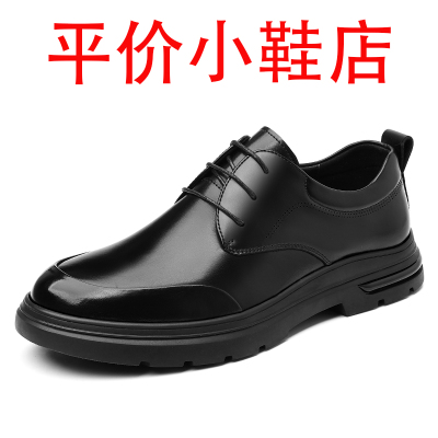 迪罗尼卡高端皮鞋男款德比鞋男士商务休闲鞋软底软皮男鞋脚宽英伦结婚鞋子