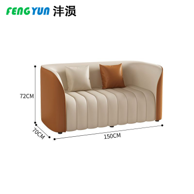 沣涢 洽谈沙发 双人150cm 张
