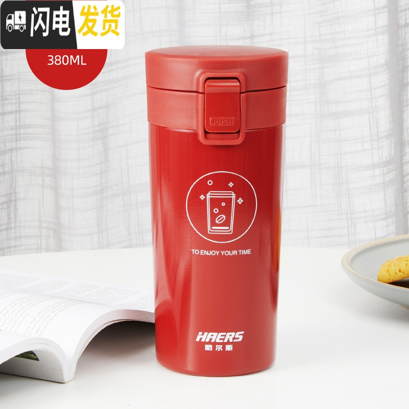 三维工匠咖啡杯欧式小便携北欧风保温杯学生男女士商务水杯子 红色