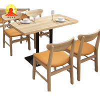 涵美大成 餐桌椅(一桌四椅)HMDCCY21100 套