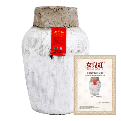 绍兴女儿红原浆黄酒2017年手工冬酿坛装原酒46斤花雕酒长期储存