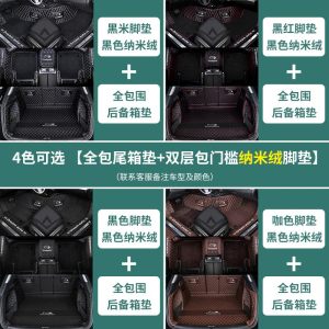 [补贴10%]专用 于广汽传祺gs4传奇gs3 gs5 gs7 gs8全包围汽车脚垫2021款20