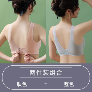 美背文胸内衣女无钢圈聚拢乳胶胸罩薄款大码一体背心式防下垂