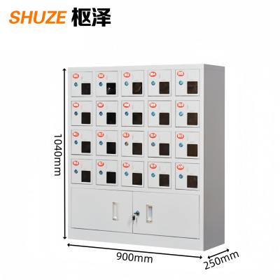 枢泽 手机充电柜 20格 台