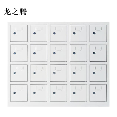 龙之腾手机存放柜20门普通款
